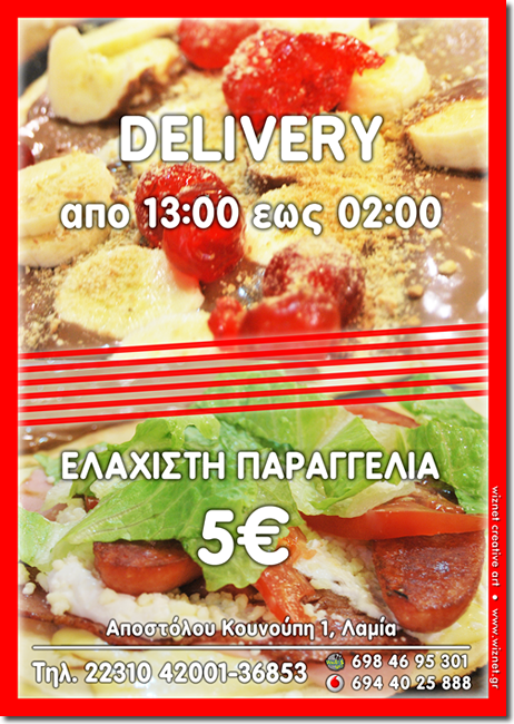 SEF Menu Page-B