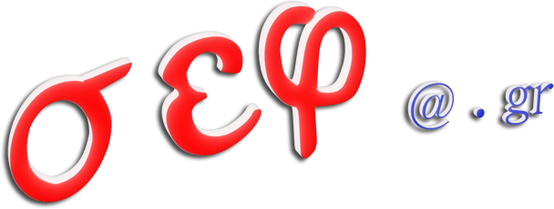 SEF logo