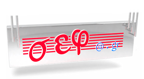 SEF Label